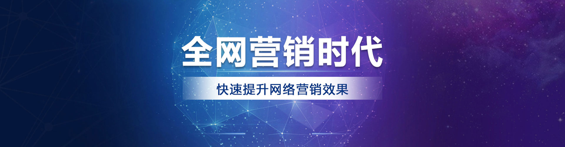 藁城百度推广优化