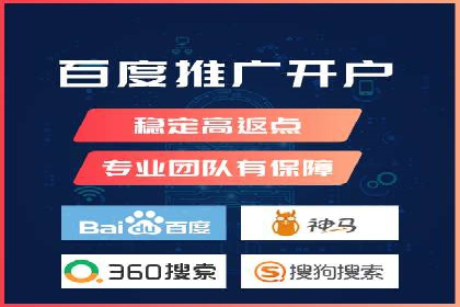 百度信息流广告成功案例：助力企业快速崛起